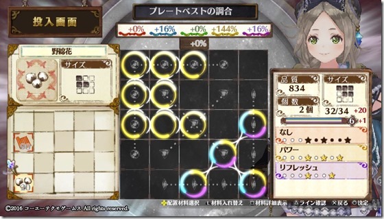 防具2-2 - コピー 防具2-2 - コピー